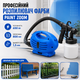Профессиональный распылитель краски Paint Zoom 800 мл - изображение 2