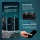 Защитное стекло Proove Privacy iPhone 14 Pro Max/15 Plus/16 Plus black - изображение 10