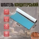Шпатель кондитерський, металевий, 20 см - зображення 6