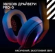 Навушники з мікрофоном Logitech G ASTRO A20 X Lightspeed White (939-002253) - изображение 3