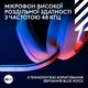 Навушники з мікрофоном Logitech G ASTRO A20 X Lightspeed White (939-002253) - изображение 8