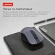 Миша бездротова Lenovo Xiaoxin M1 безшумна Bluetooth 5.0 1600DPI White - изображение 12