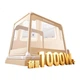Москитная сетка Banxianyue Stable Cabin Max2 для детской кровати с бортиком от падения, 1.8x2 м, бежевая, плоская трубчатая рама - изображение 1