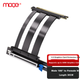 Райзер MOGE MC589630 PCIe 5.0 x16 30 см - изображение 4