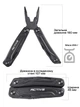 Мультитул Active Universal Tool. Колір - black - зображення 9