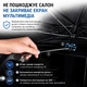 Зонтик солнцезащитный в авто 125*65см вырез под зеркало, складная ручка - изображение 2
