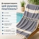 Полотенце пештемаль Turkey Towel 100х180 легкое большое для пляжа бассейна бани сауны подстилка на дачу пикник природу отпуск море ромб темно-голубой - изображение 3
