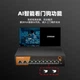 Коммутатор KeepLINK KP-9000 10 портов PoE 135Вт - изображение 6