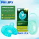 Пустышка PHILIPS антиколиковая, силиконовая, для детей 0-6 месяцев - изображение 4