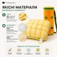 Подушка Тісто/Pineapple касетна двошарова 48×74 см жовта в тубусі - зображення 4