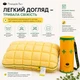 Подушка Тісто/Pineapple касетна двошарова 48×74 см жовта в тубусі - зображення 5