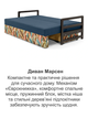 Диван Марсен 202 × 92 см, джинс - зображення 8