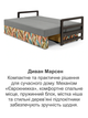 Диван Марсен 202×92 см, светло-серый - изображение 8