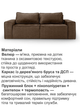 Диван Манго 255×110 см, велюр, коричневый - изображение 2