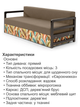 Диван Марсен 202 × 92 см, бежевий - зображення 4
