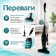 Вертикальный пылесос GOLDBERG GB-9902 2 в 1 с циклонным фильтром HEPA контейнером 1 л мощностью 5200 Вт для сухой уборки пола мебели и труднодоступных мест - изображение 3