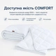 Ковдра 200х220 см Comfort всесезонна IDEIA 250 гр/м2 білий - зображення 7