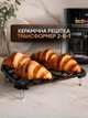 Мультипіч MAGIO DUO CHEF MG-415 10 л 3500 Вт аерогриль аерофритюрниця електропіч 2 ТЕНи верхній і нижній, сенсорний дисплей, 9 програм, дегідратор, сушіння та розморожування, гриль-решітка з керамічним покриттям, силіконова чаша, відкладений старт, таймер - зображення 5