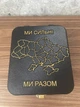 Бокс для хранения 27 роллов на 25 монет серии областей Украины "Мы сильные, мы вместе" Версия 2.0 - изображение 2