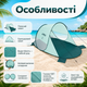 Пляжная палатка Bestway 200×120×90 см двухместная с защитой от солнца UPF 80+ полуавтоматической сборкой полиэстером 190T каркасом из стекловолокна и сумкой для хранения - изображение 4