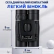 Мині-бінокль 10×25 з тримачем телефону - зображення 3