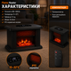 Тепловентилятор Flame Heater портативний керамічний 1000 Вт з ефектом 3D полумя дистанційним керуванням таймером та термостатом чорний - зображення 5