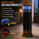Тепловентилятор керамический Portable Fan Heater HQN218-28QD с увлажнителем воздуха 1500 Вт LED дисплеем сенсорным управлением эффектом пламени черный - изображение 3
