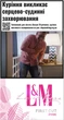 Блок сигарет L&M First Cut Pink х 10 пачек (4823003217185) - изображение 1