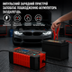 Умное импульсное зарядное устройство 12V/24V 10A для автомобильных аккумуляторов с LCD дисплеем - изображение 5