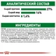 Сухой корм для собак Royal Canin Mini Adult для маленьких пород 4-10 кг от 10 месяцев 8 кг - изображение 5