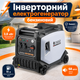 Инверторный бензиновый генератор Majster Polska MP0662 3,8 кВт с AVR двумя розетками 230 В и защитой от перегрузки - изображение 1