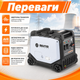 Инверторный бензиновый генератор Majster Polska MP0662 3,8 кВт с AVR двумя розетками 230 В и защитой от перегрузки - изображение 2