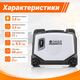 Инверторный бензиновый генератор Majster Polska MP0662 3,8 кВт с AVR двумя розетками 230 В и защитой от перегрузки - изображение 3