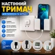 Настенный держатель для телефона и зарядки, универсальная полка для смартфона, пульта и гаджетов - изображение 1