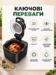Многофункциональный аэрогриль 8 л 1350 Вт - изображение 6