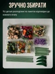 Конструктор Букет цветов 756 деталей Ботаническая коллекция Botanical Flower bouquet - изображение 7