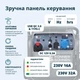 Інверторний газ/бензин генератор 8.5/8 кВт LED електростарт економ режим, колеса та ручки для переміщення, безпечний для електроніки 100% мідь Könner&Söhnen KS 8100iEG - изображение 6