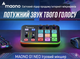 Аудіоінтерфейс Maono G1 Neo RGB — Звукова карта для стрімів, подкастів та ігор (XLR, 48V, Bluetooth) - зображення 9