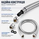 Душевой шланг Topaz 150 см 1/2" × 1/2" из нержавеющей стали - изображение 2