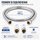 Душевой шланг 175 см Topaz TSH-6004 - изображение 3