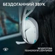 Наушники Logitech G321 Lightspeed White (981-001569) - изображение 3