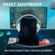 Наушники Logitech G321 Lightspeed White (981-001569) - изображение 5