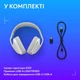 Наушники Logitech G321 Lightspeed White (981-001569) - изображение 8