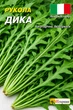 Рукола дикая (многолетняя) 0,5 г - изображение 1
