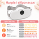 Массажер Inspire B101 White - изображение 5
