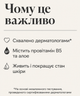 Гель для душа Bath&Body Works Noir 295 мл (667659370498) - изображение 4