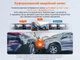 Відеореєстратор Xiaomi 70Mai M310 PRO 2K (M310 PLUS 2K) Smart Dash Cam CN українська прошивка + чохол та MicroSD 16gb UHS-1 - зображення 8
