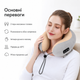 Масажна подушка для шиї Inspire 053UP - зображення 7