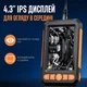 Відеоендоскоп TechScope E43 Чорний, 4.3" IPS екран, Full HD 1080P, жорсткий кабель 5 м, камера IP67, акумулятор 2000 мА·год - зображення 4