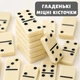 Настольная игра Newt Elite Domino классическое в чехле (NE-DM-002) - изображение 3